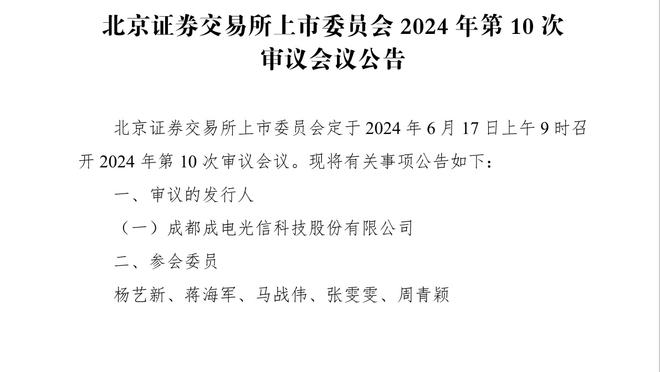 戈贝尔：唐斯和里德都不是传统内线 他们都是独角兽